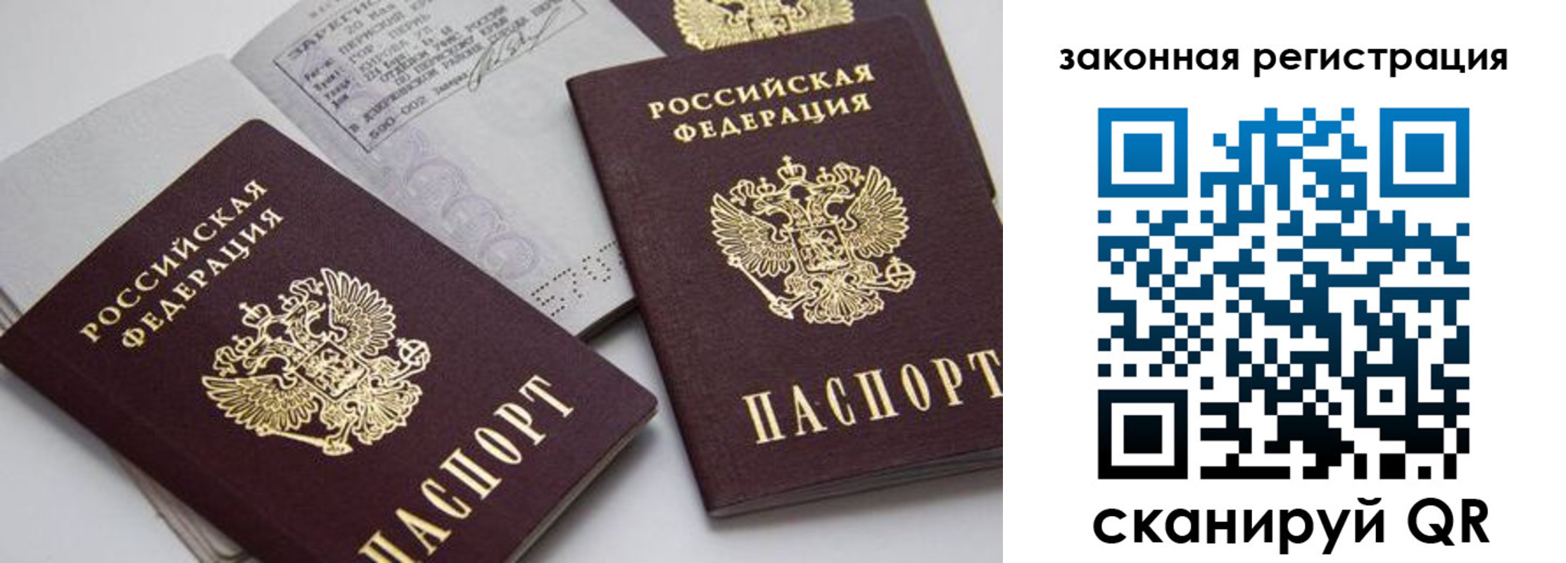 регистрация для школы в Чегеме