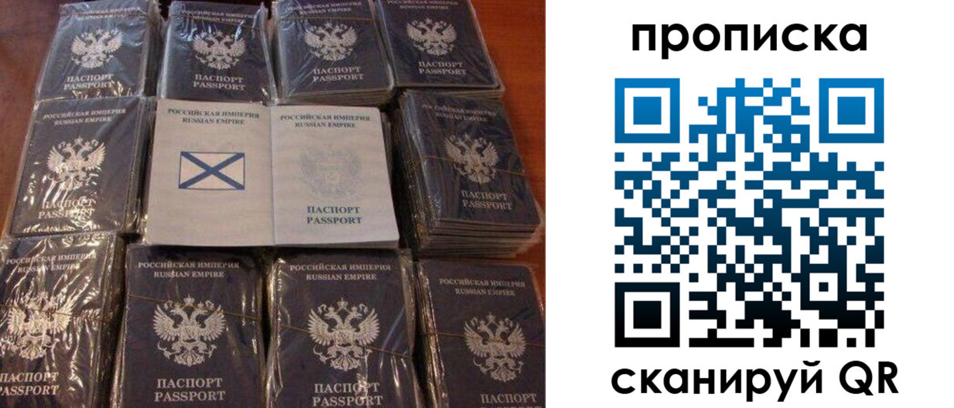 прописка от собственника в Чегеме